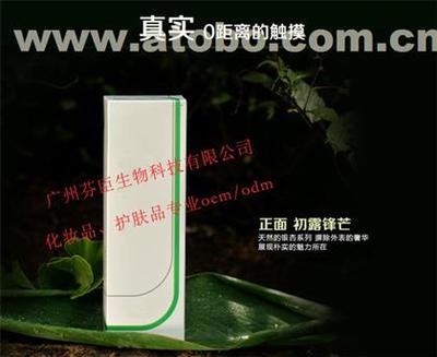 【芬臣专利产品面膜(图)|美白卸妆水喷雾厂家|萍乡卸妆水喷雾】,价格,厂家,供应商,办公家具,广州芬臣生物科技 - 热卖促销 - 阿土伯交易网